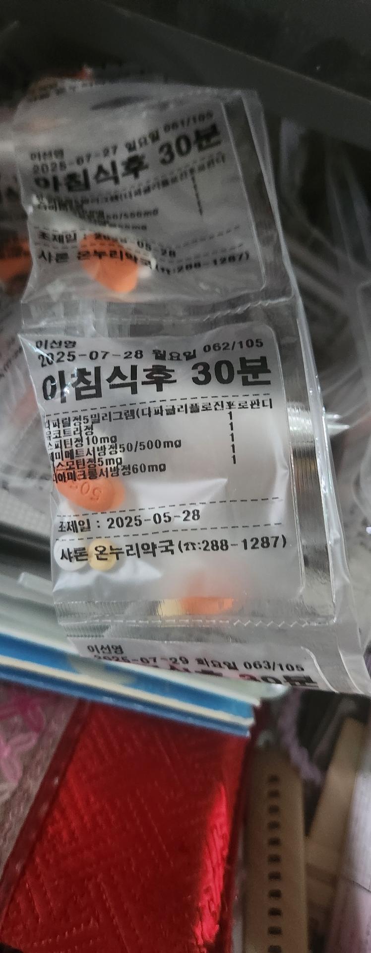 1번 째 사진