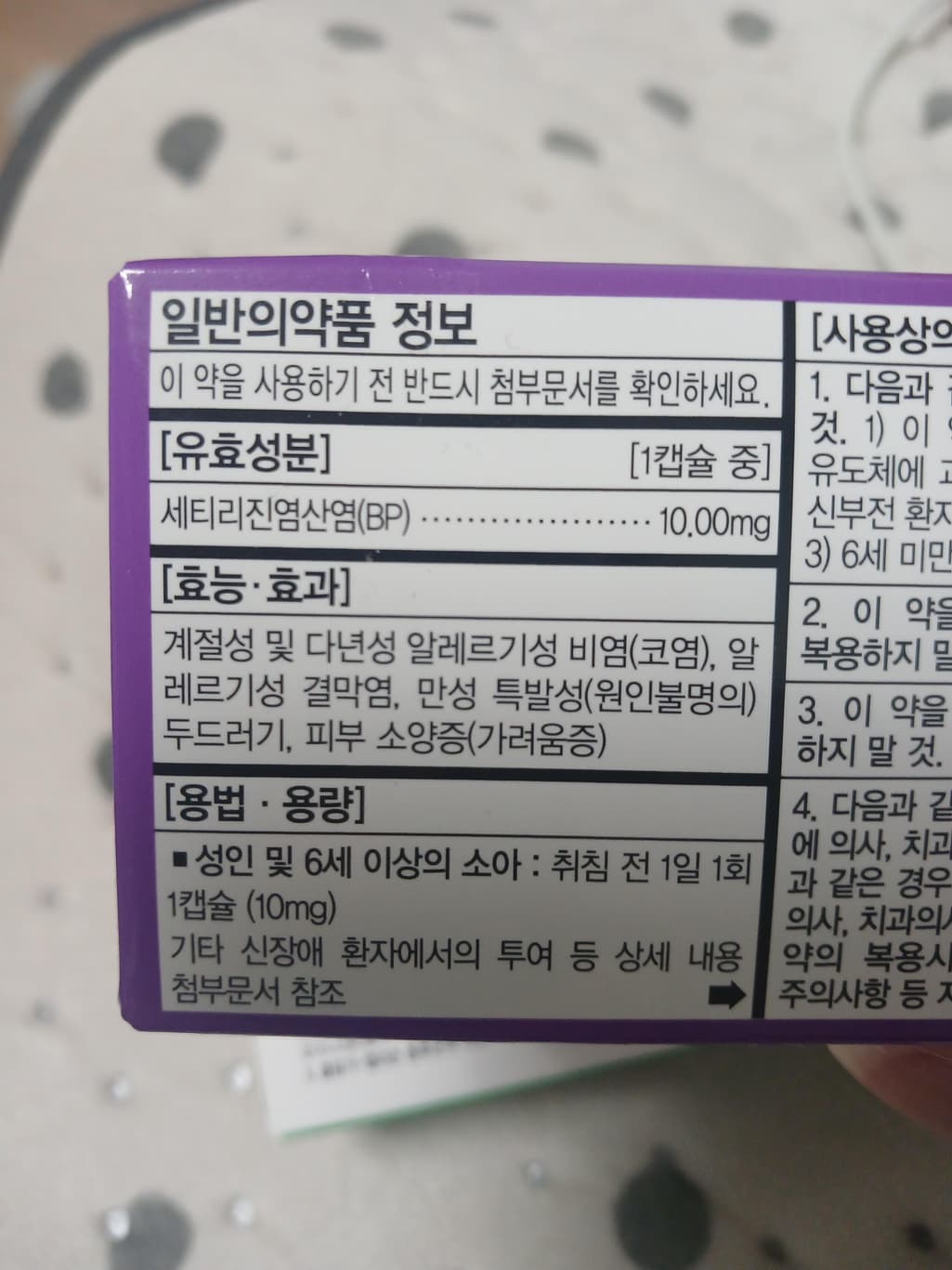 2번 째 사진