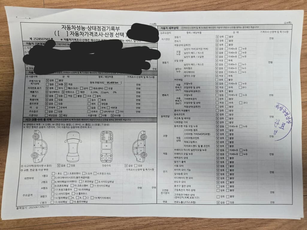 1번 째 사진