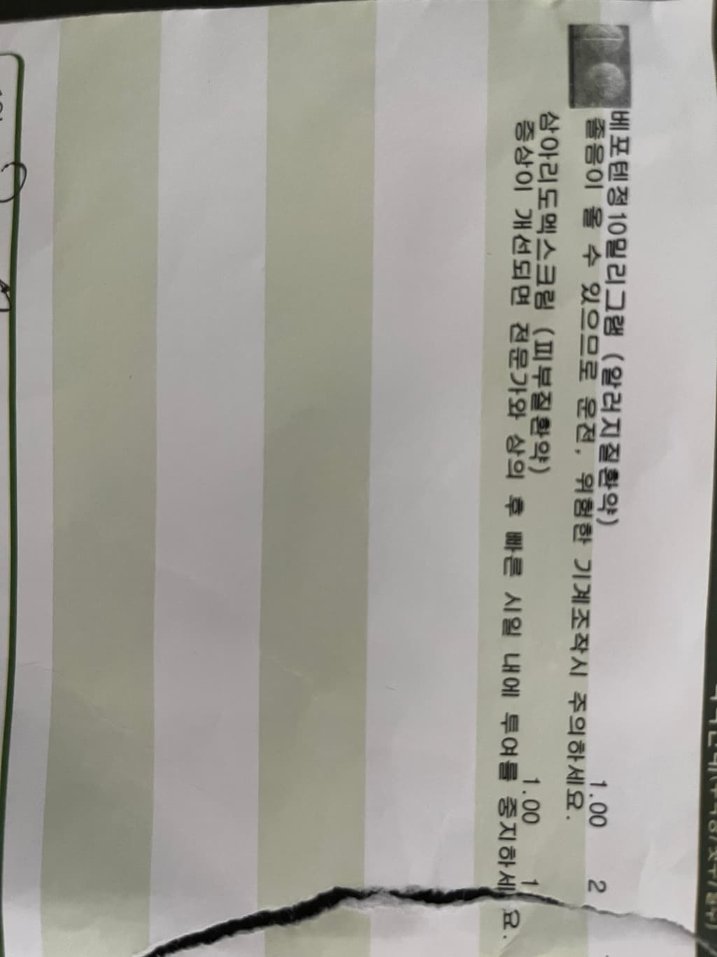 2번 째 사진