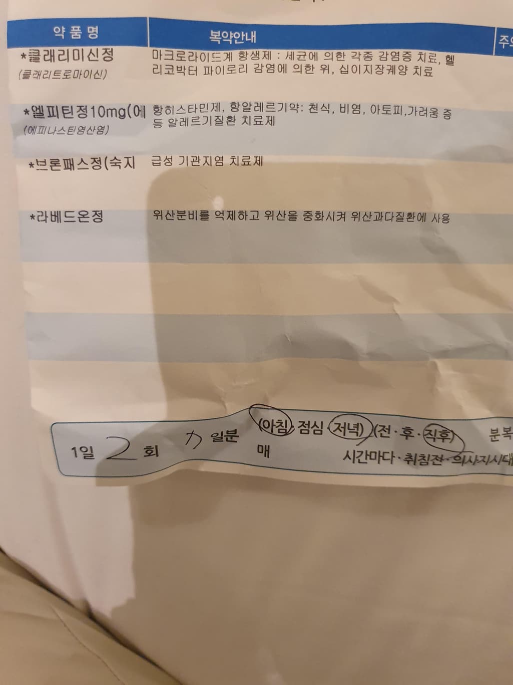 1번 째 사진