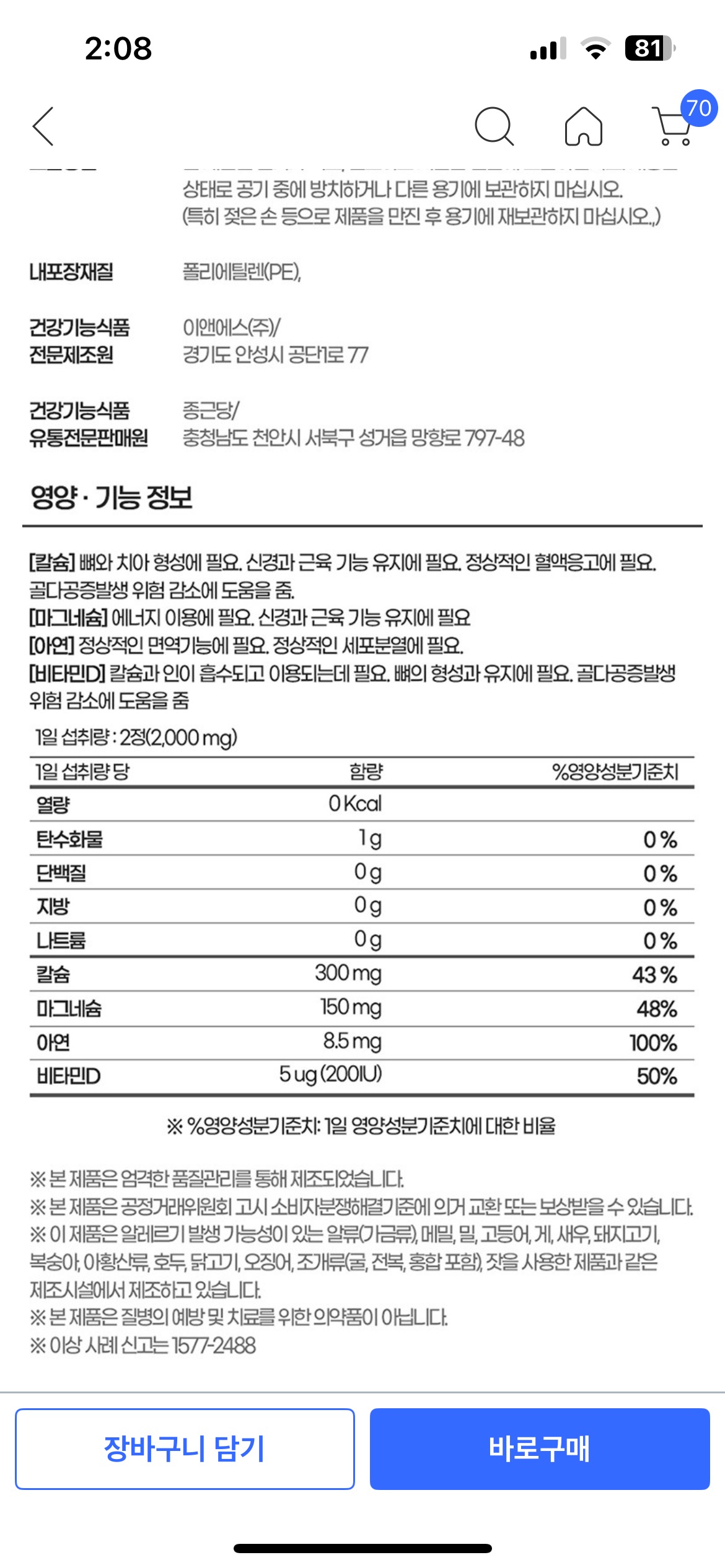 2번 째 사진