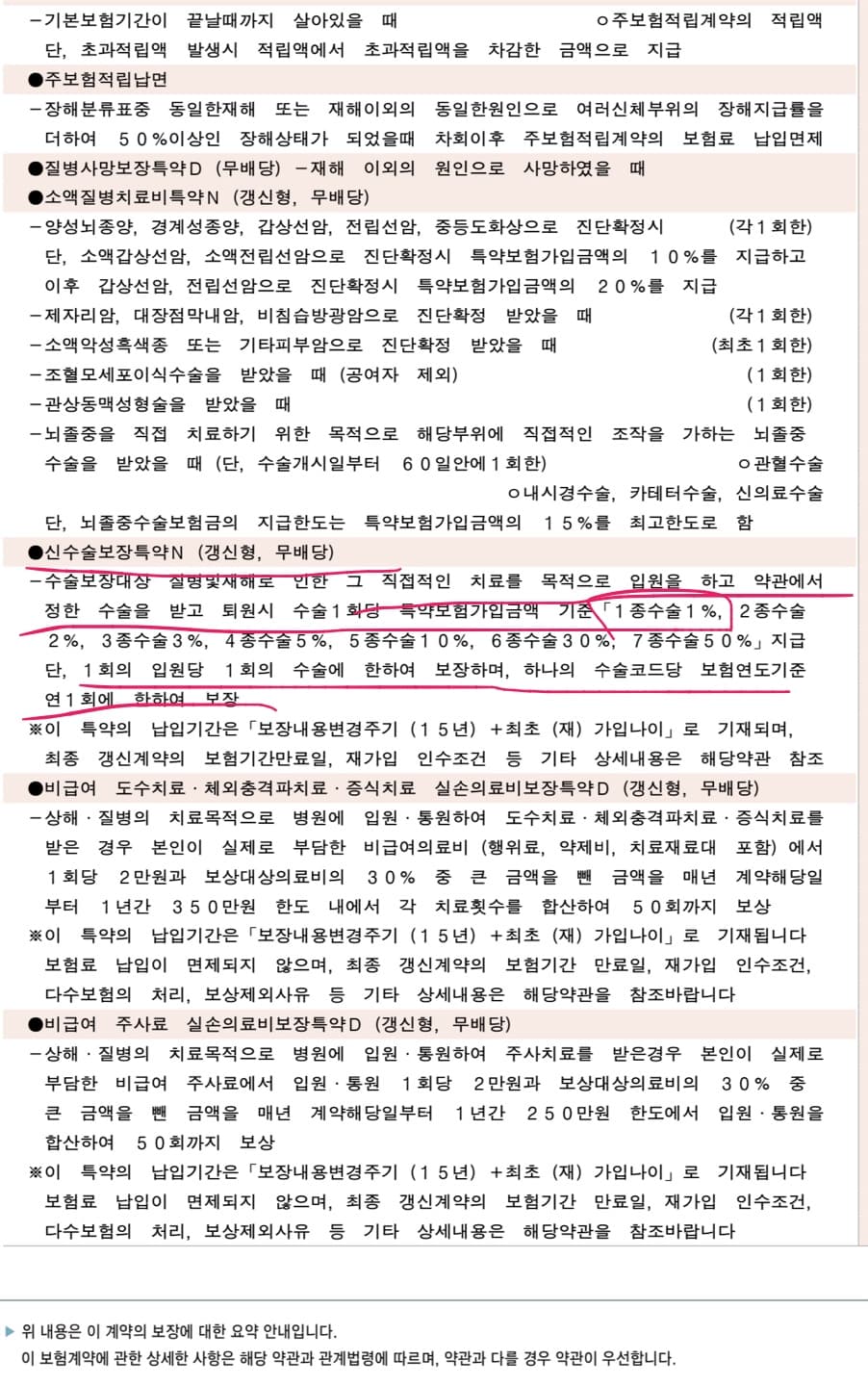 3번 째 사진