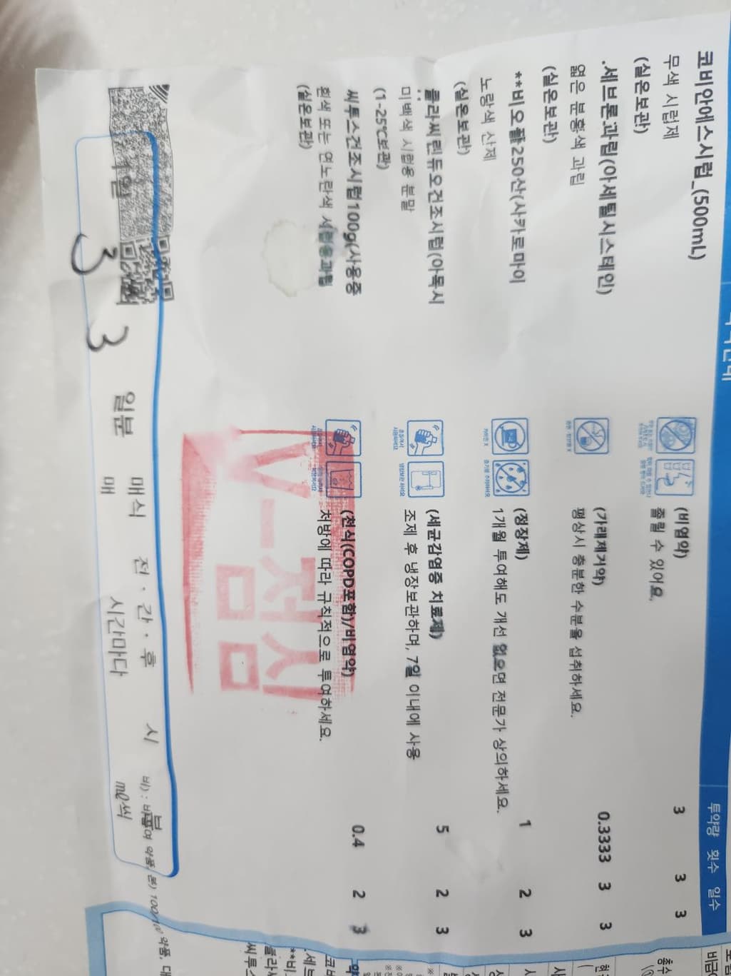 1번 째 사진