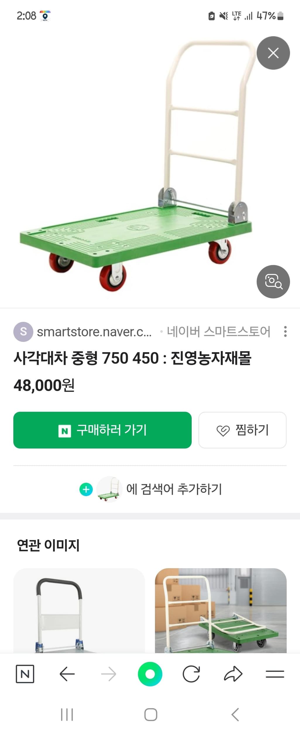 1번 째 사진