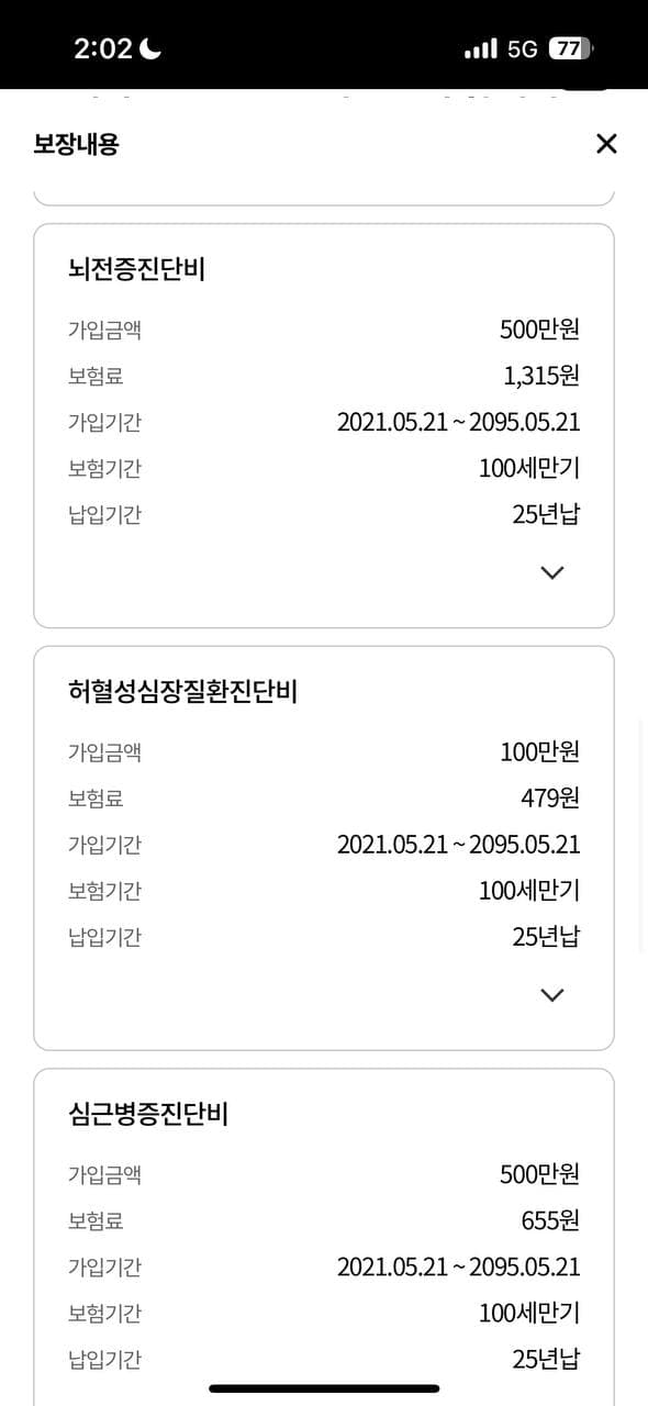 13번 째 사진