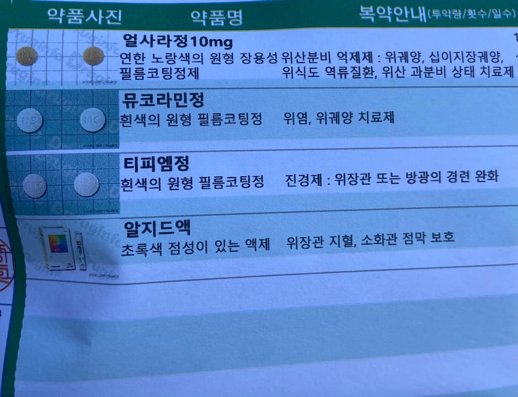 1번 째 사진