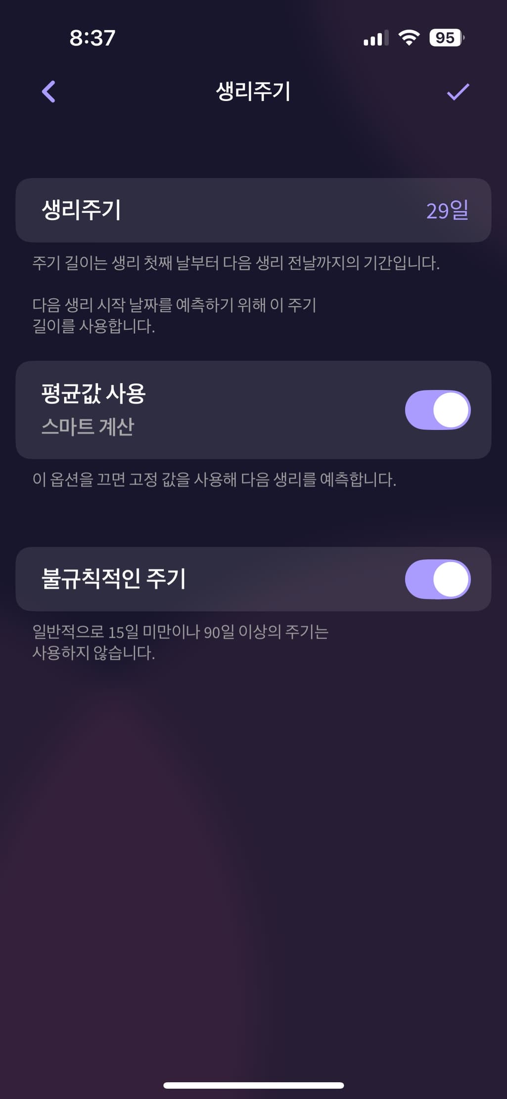 7번 째 사진