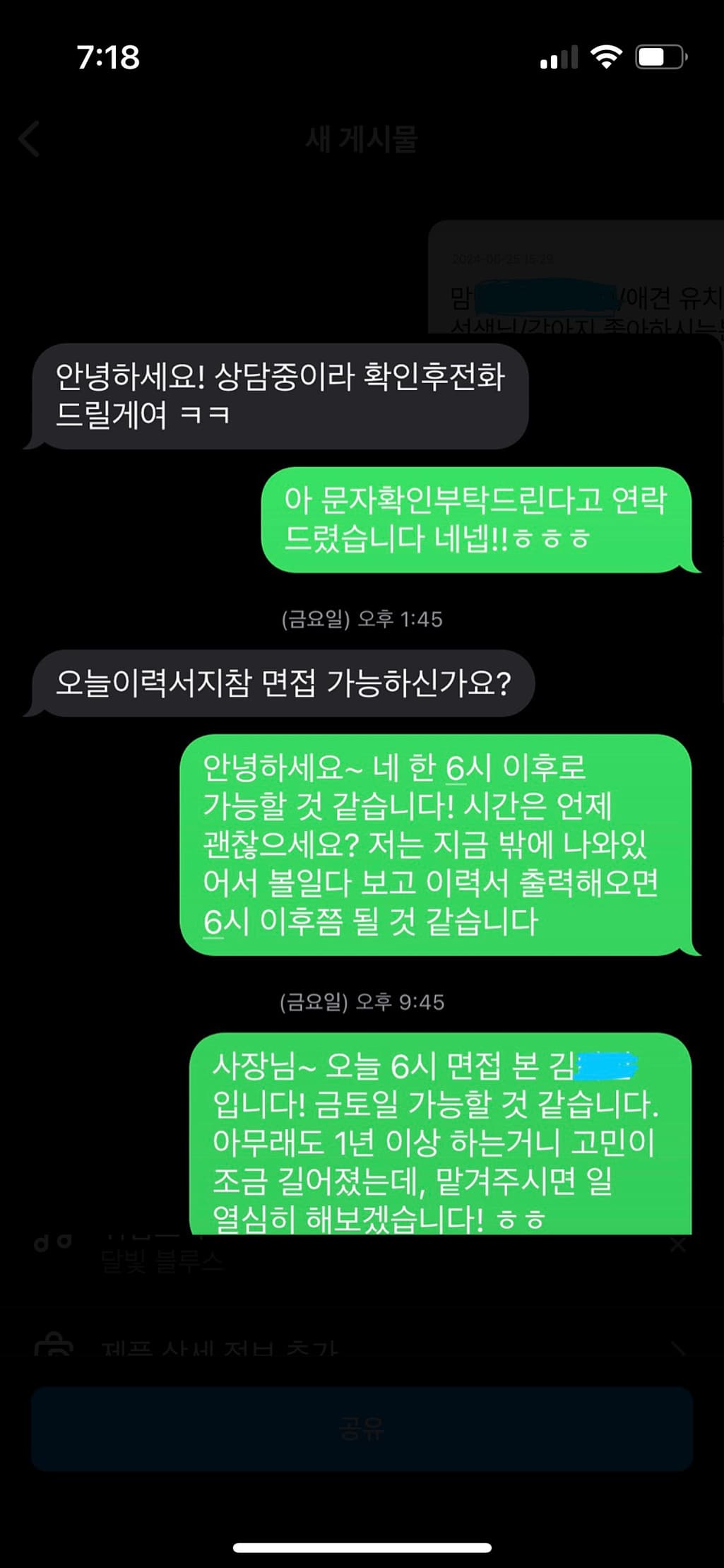 3번 째 사진