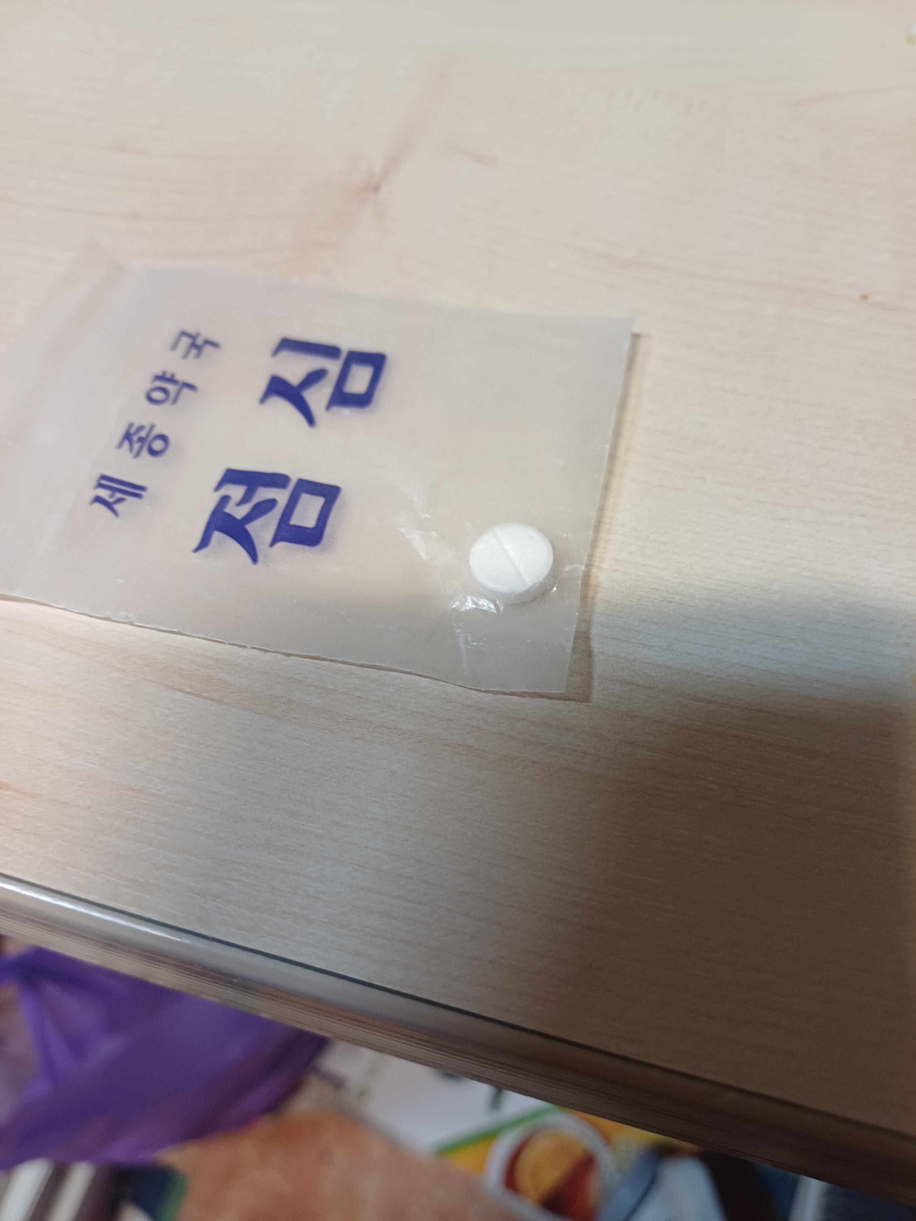 2번 째 사진