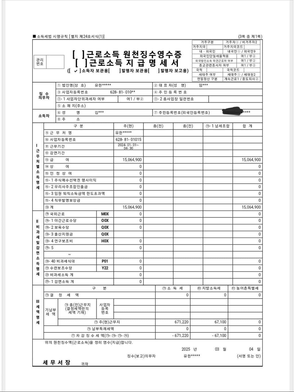 1번 째 사진