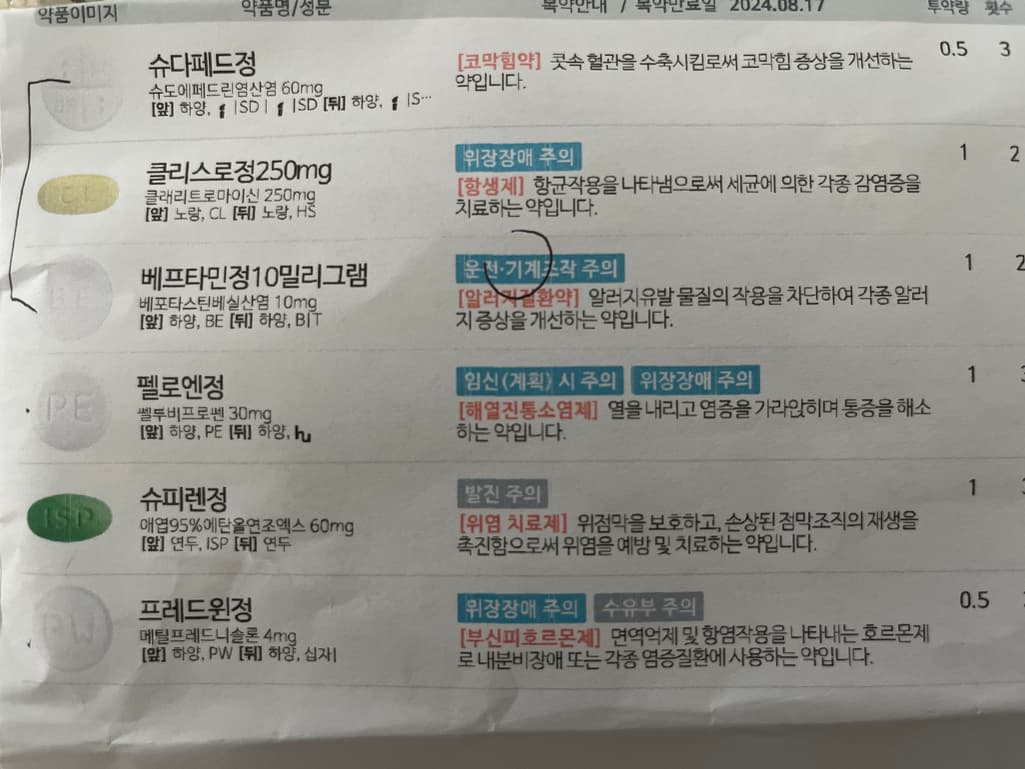 1번 째 사진