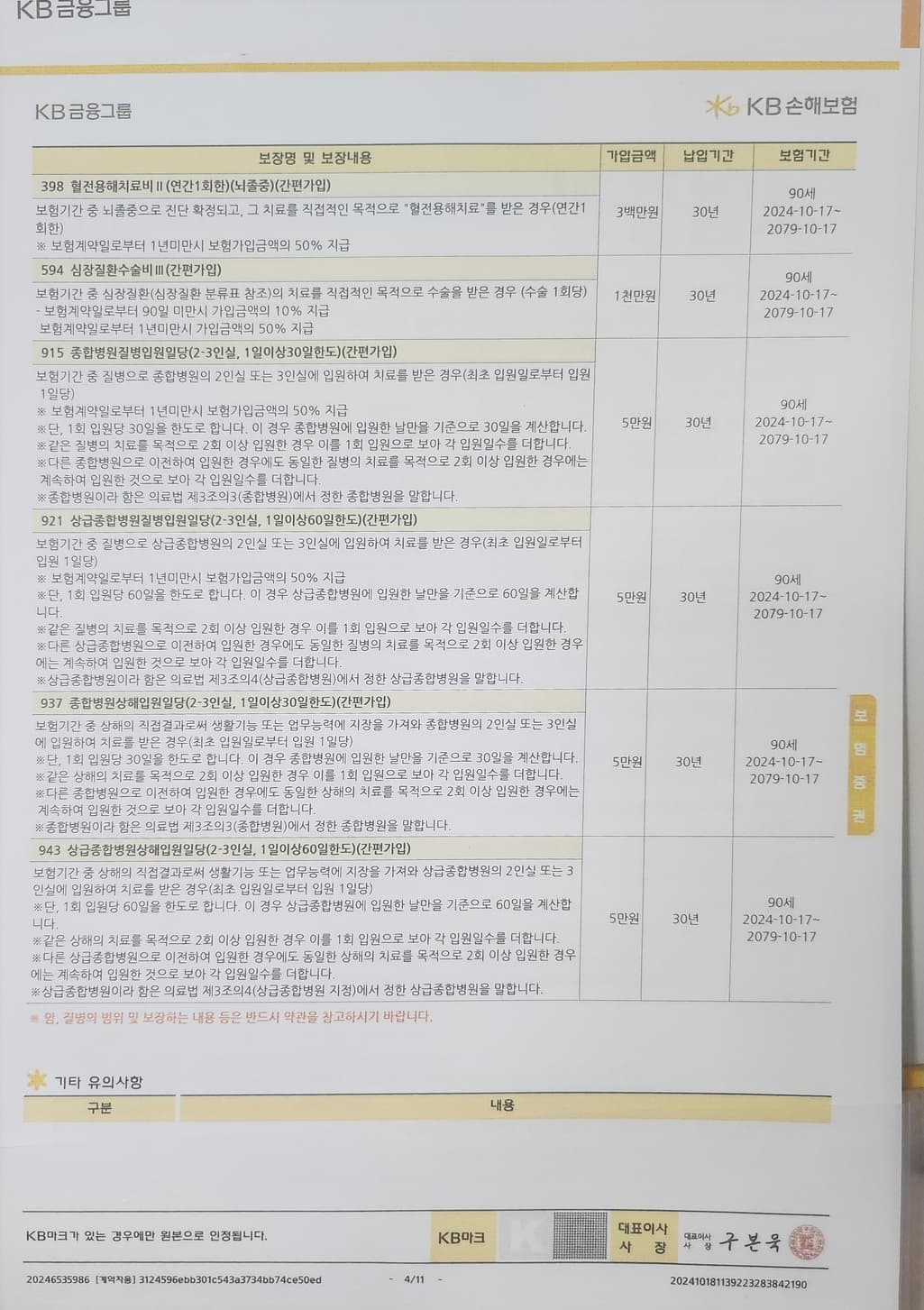 3번 째 사진