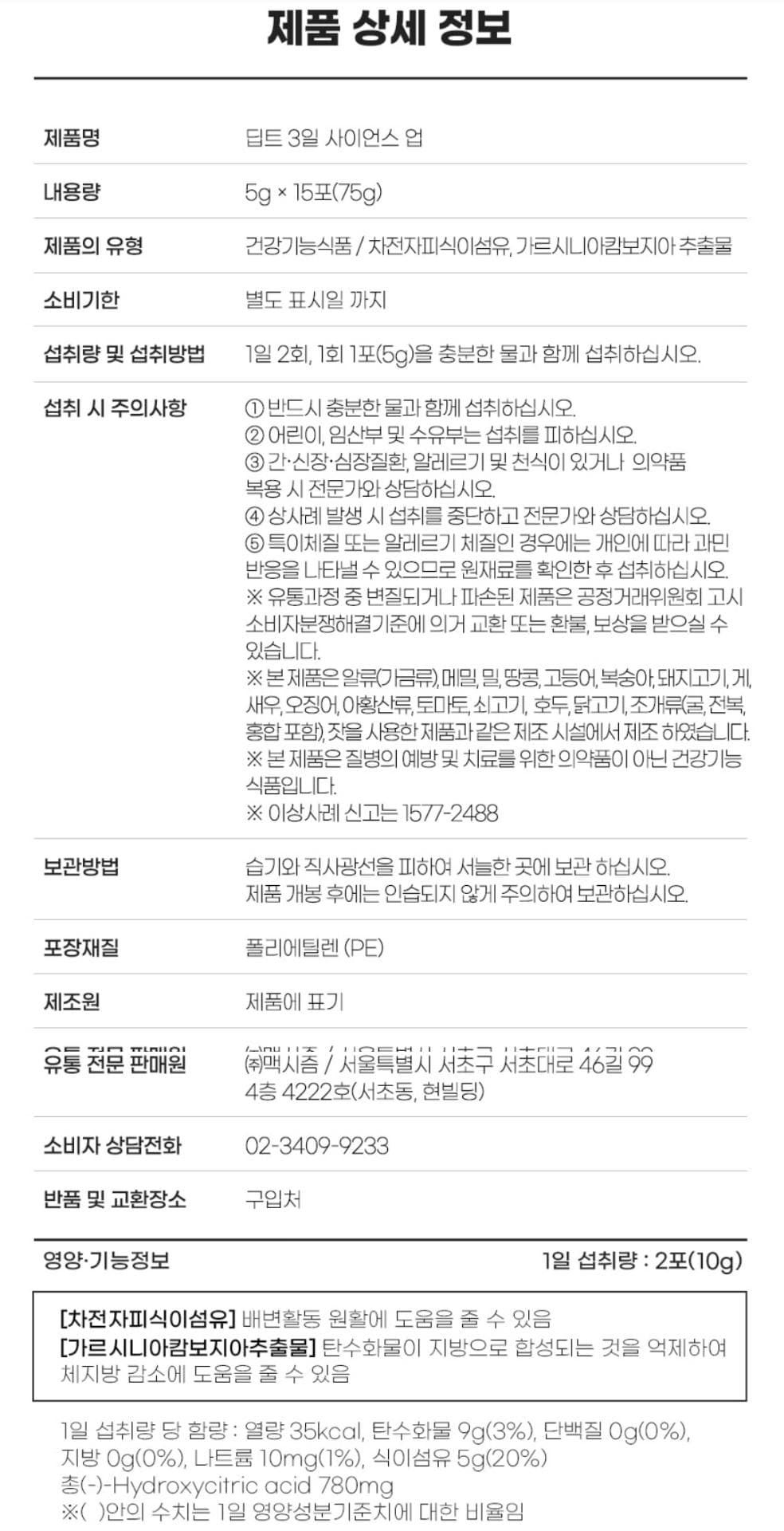 2번 째 사진