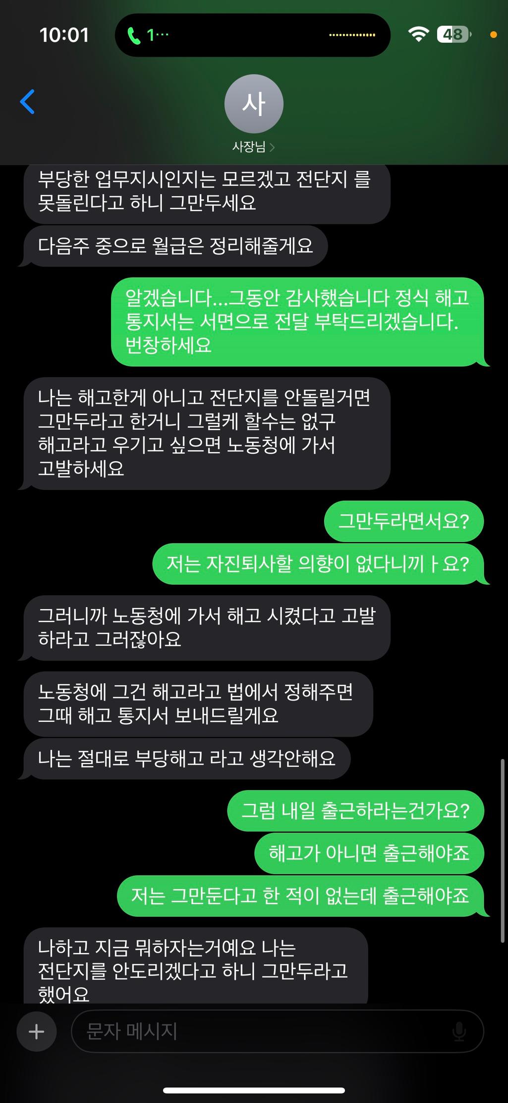 3번 째 사진