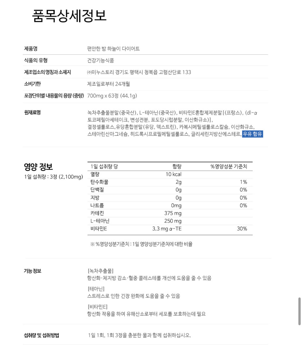 1번 째 사진