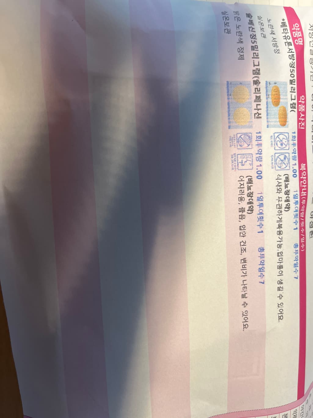 1번 째 사진