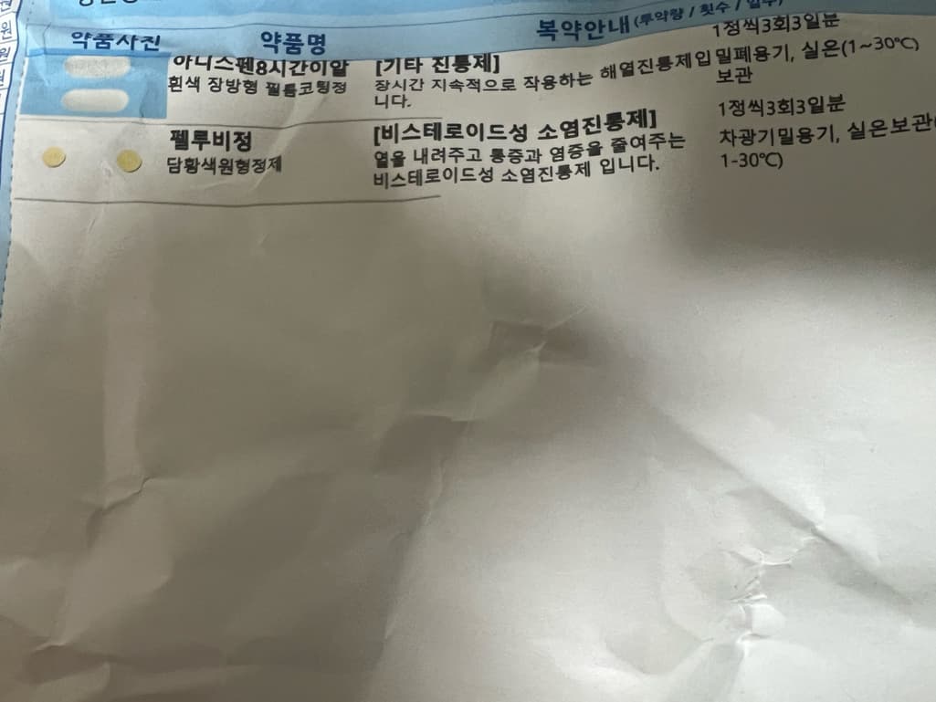 2번 째 사진