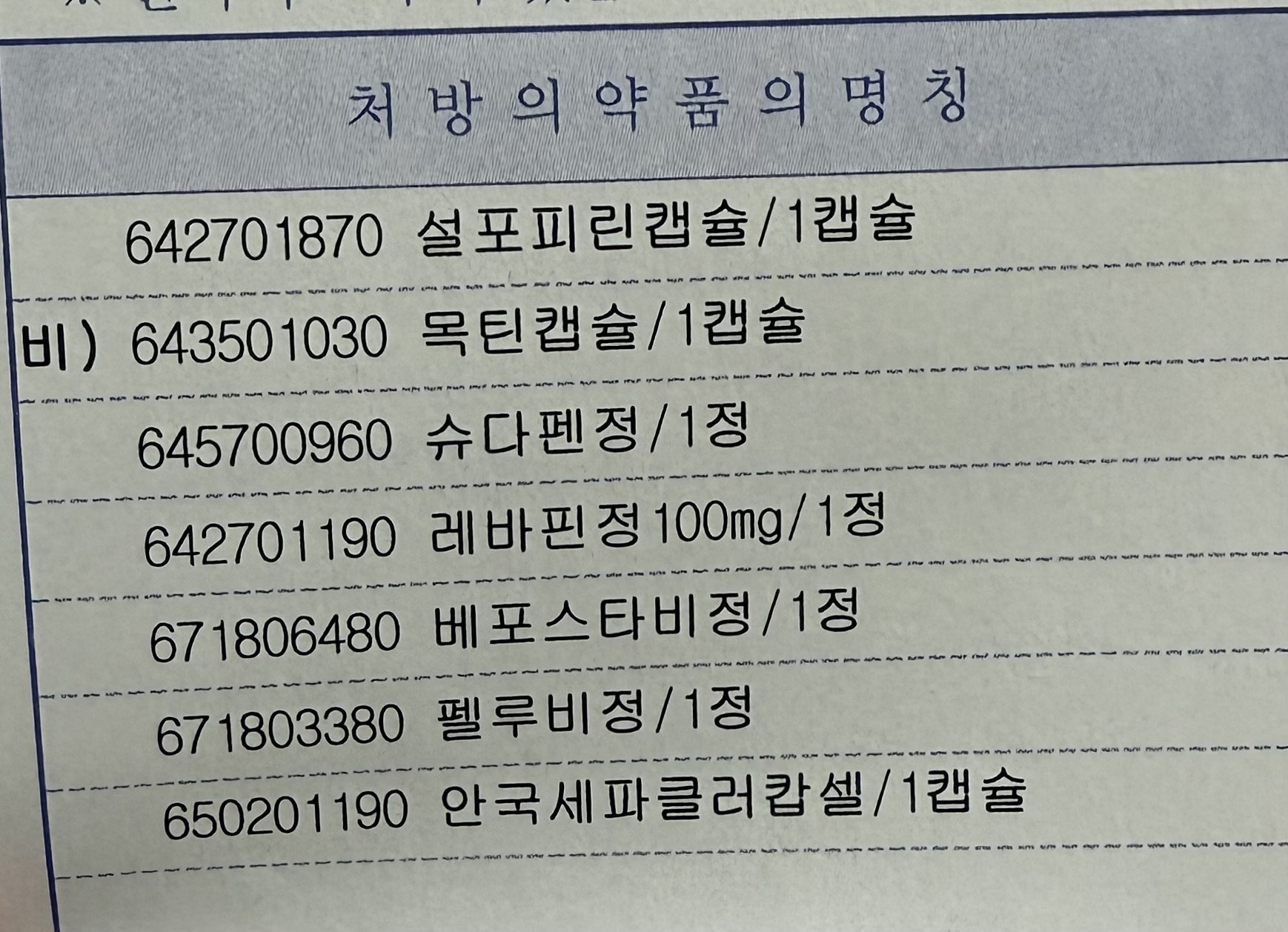1번 째 사진