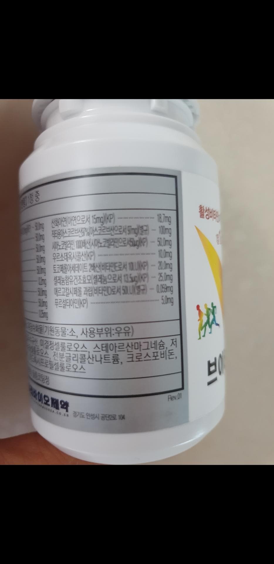 3번 째 사진