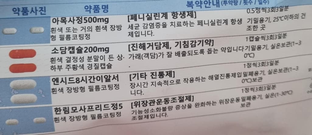 1번 째 사진