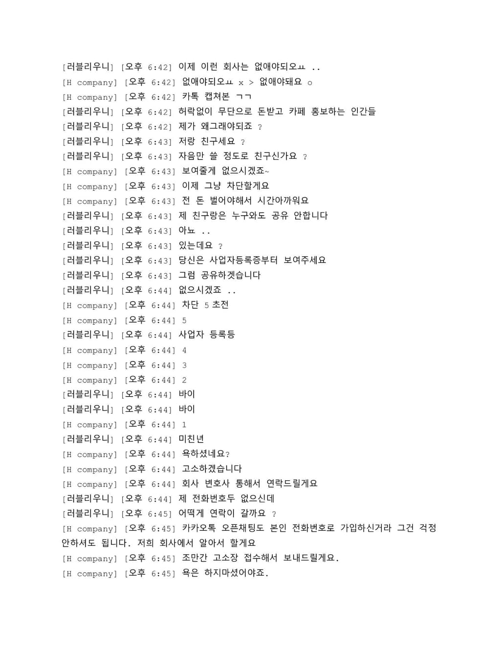 3번 째 사진