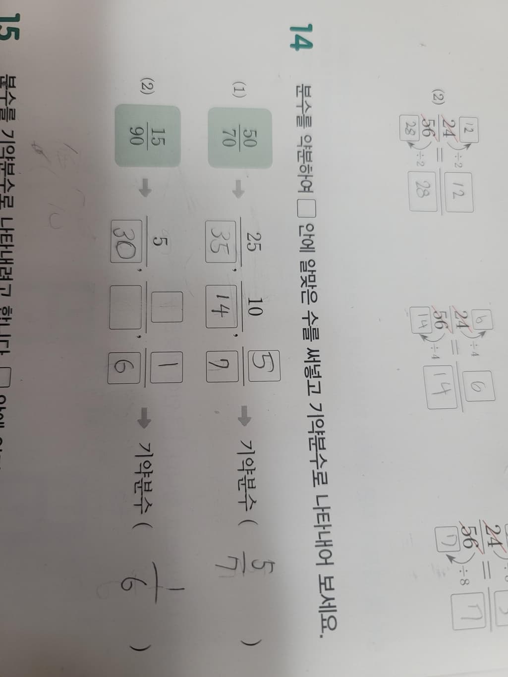 1번 째 사진