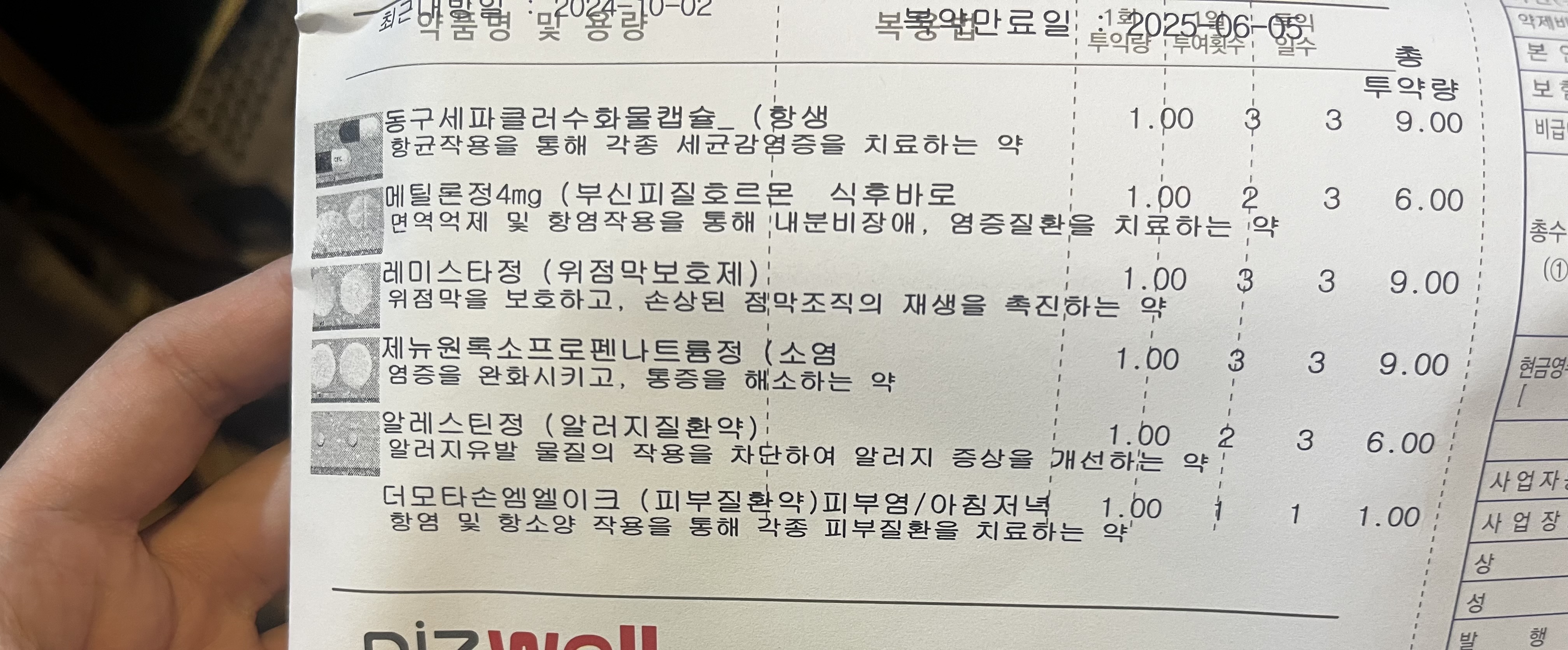 1번 째 사진