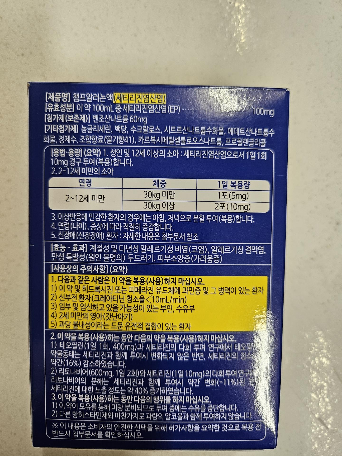 2번 째 사진