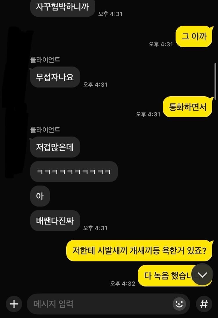 21번 째 사진