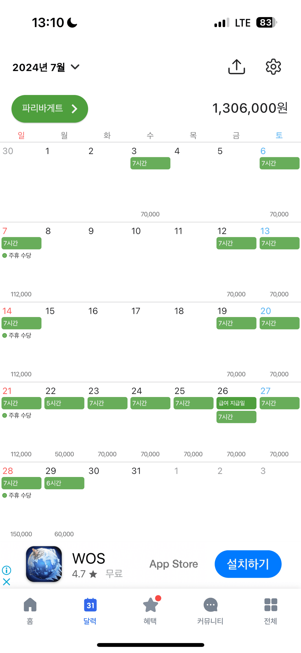 1번 째 사진