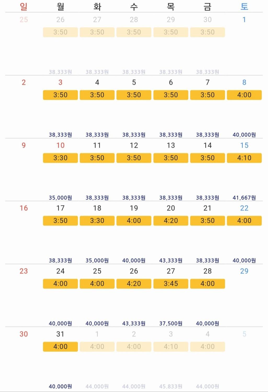 1번 째 사진