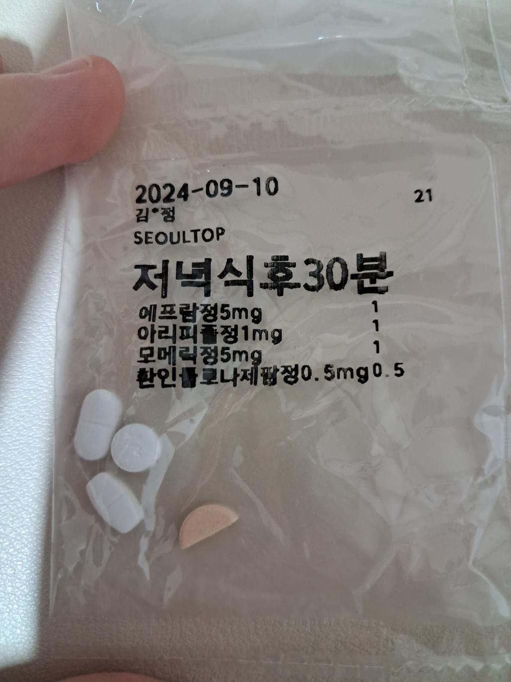 1번 째 사진