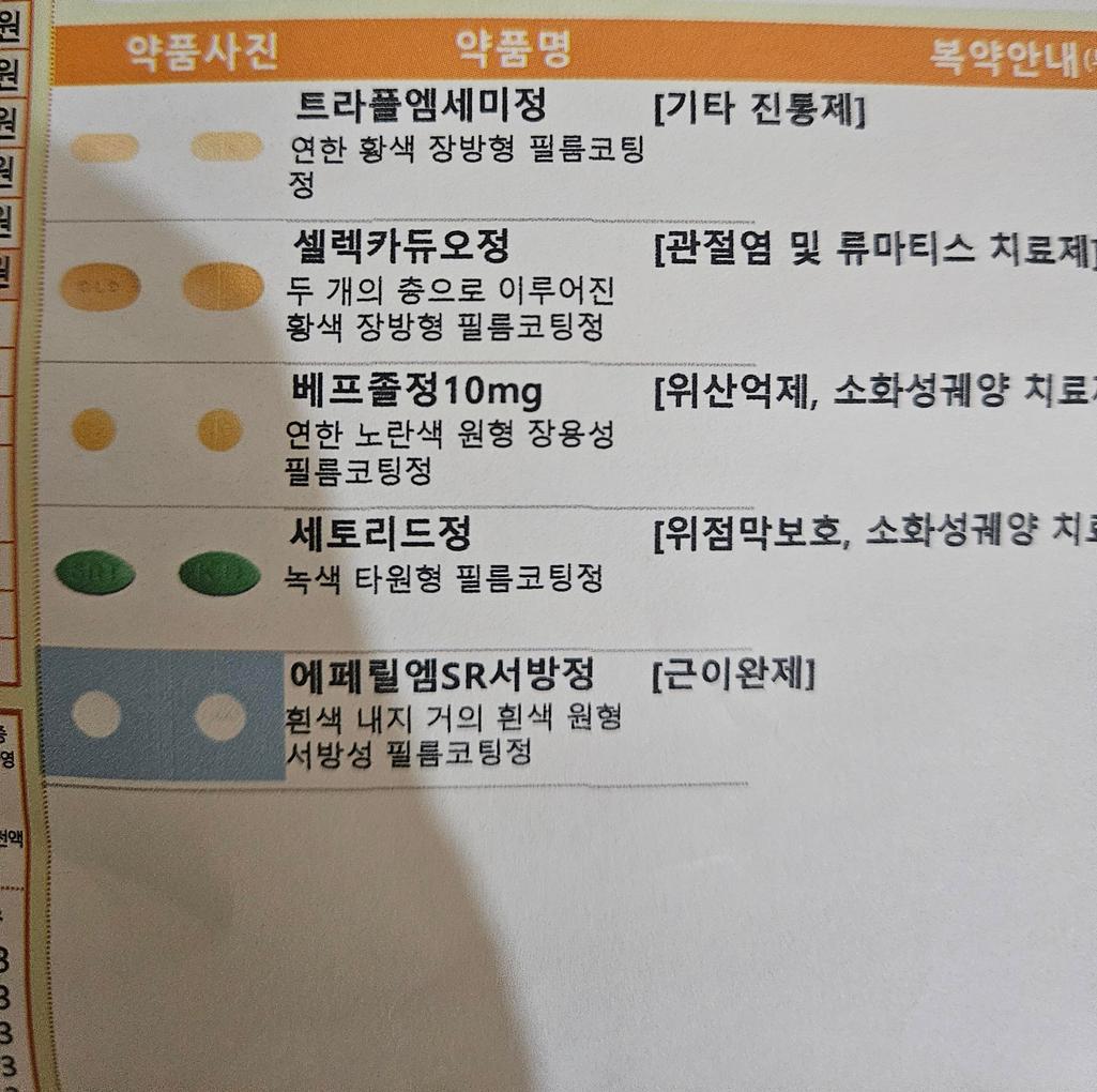 1번 째 사진