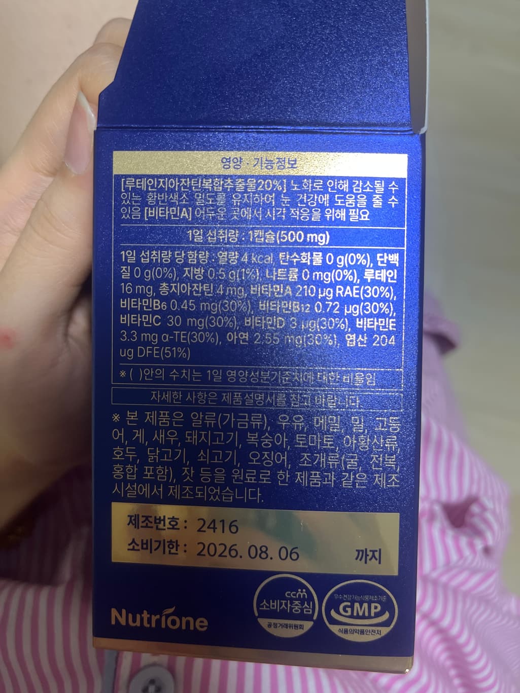 2번 째 사진