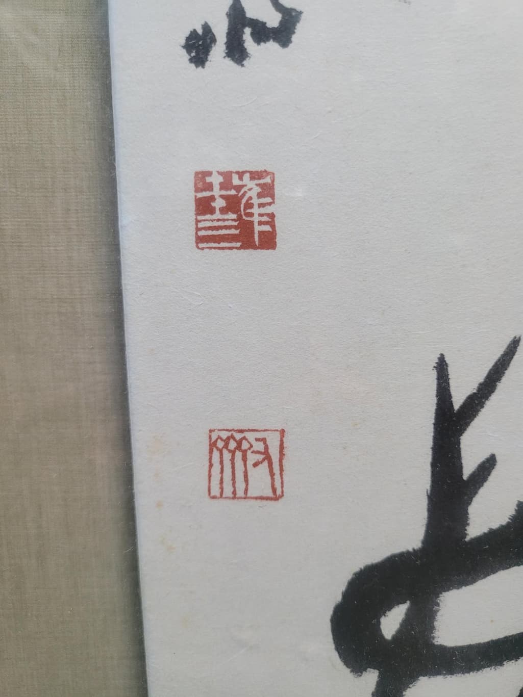 2번 째 사진