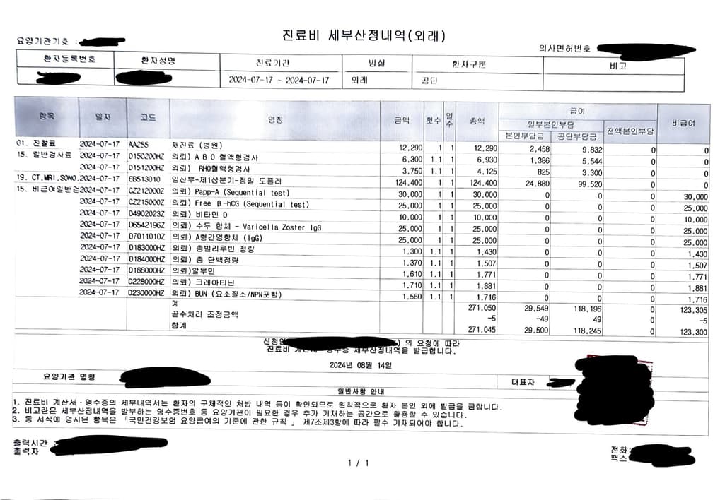 2번 째 사진