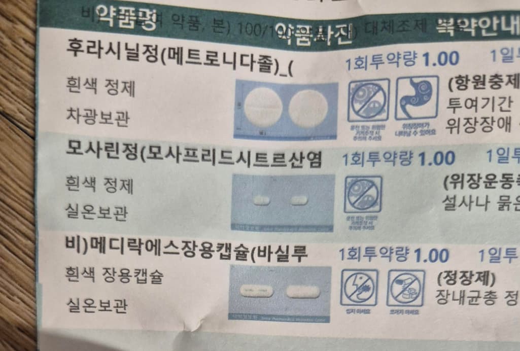1번 째 사진