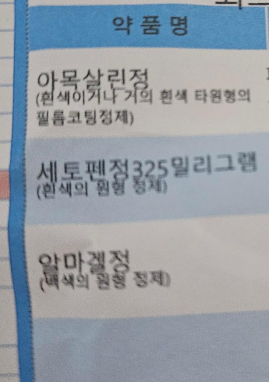 2번 째 사진
