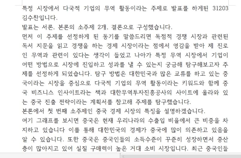 1번 째 사진