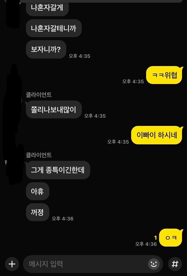 30번 째 사진