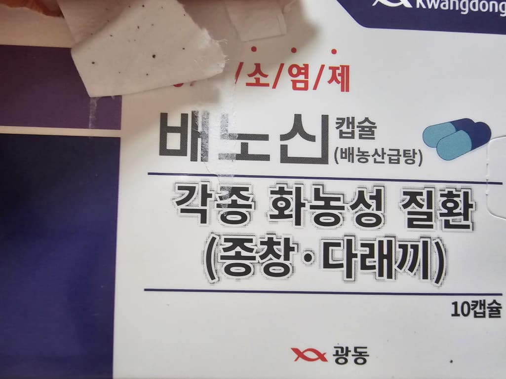 1번 째 사진