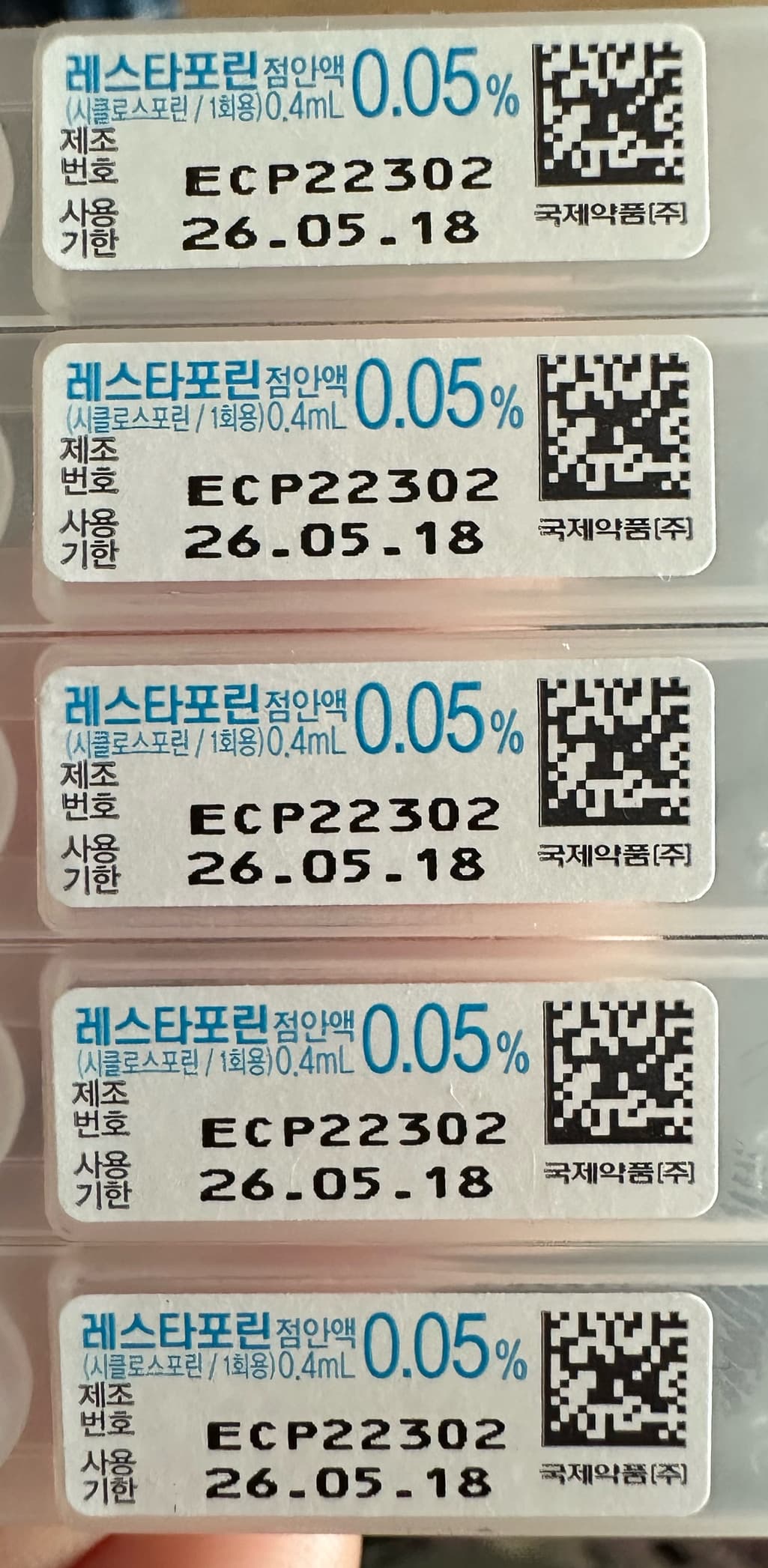5번 째 사진