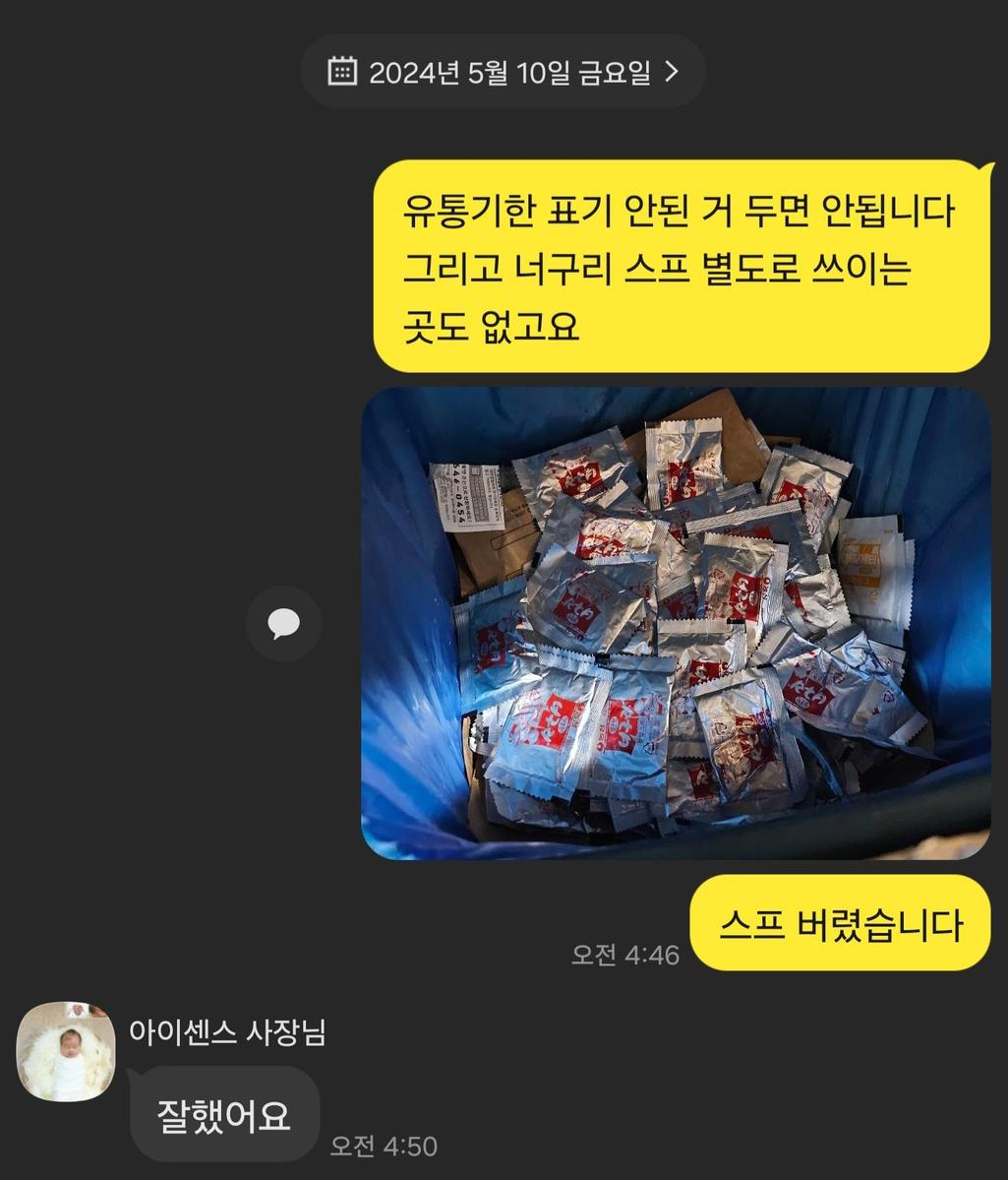 2번 째 사진