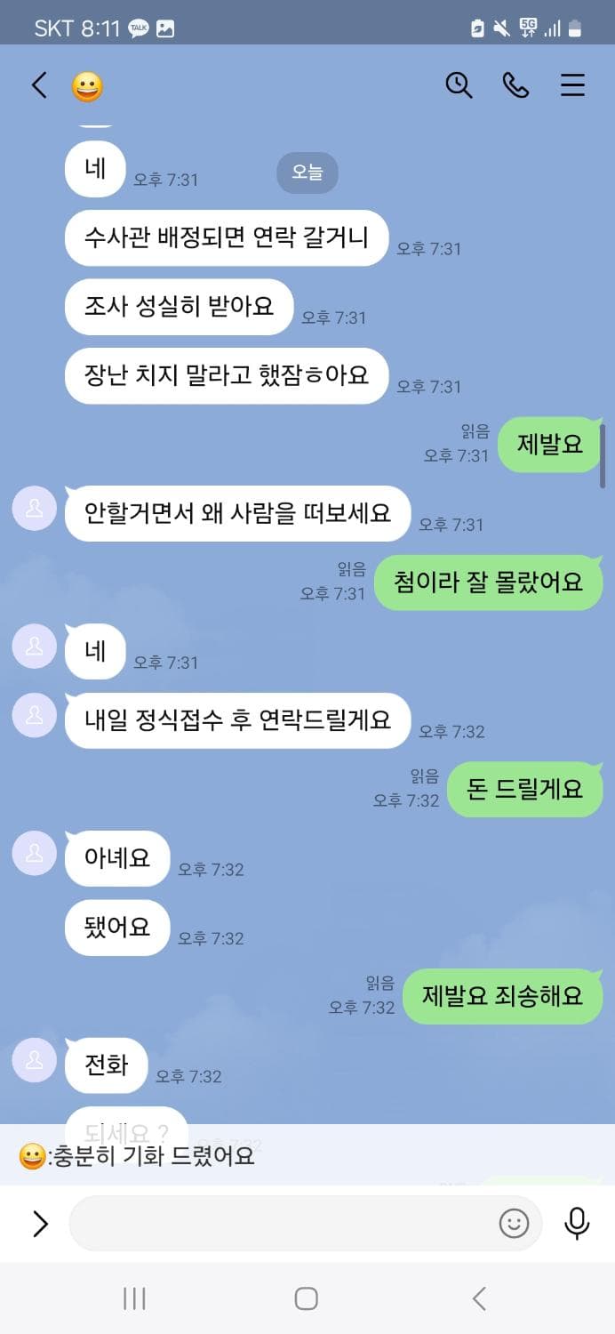 4번 째 사진