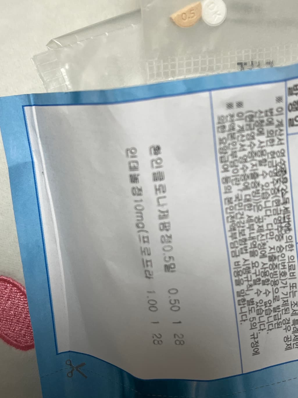 1번 째 사진