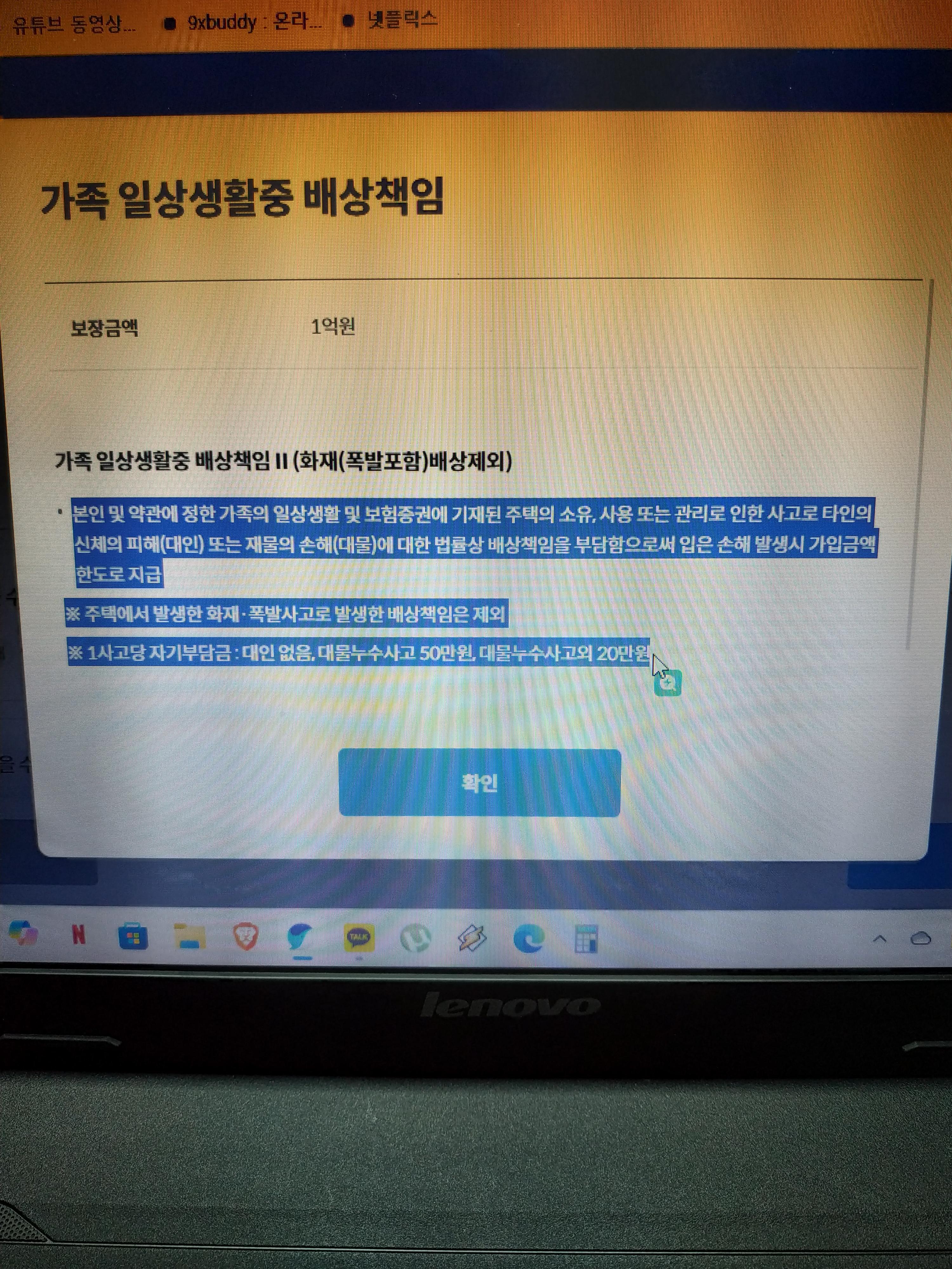 2번 째 사진