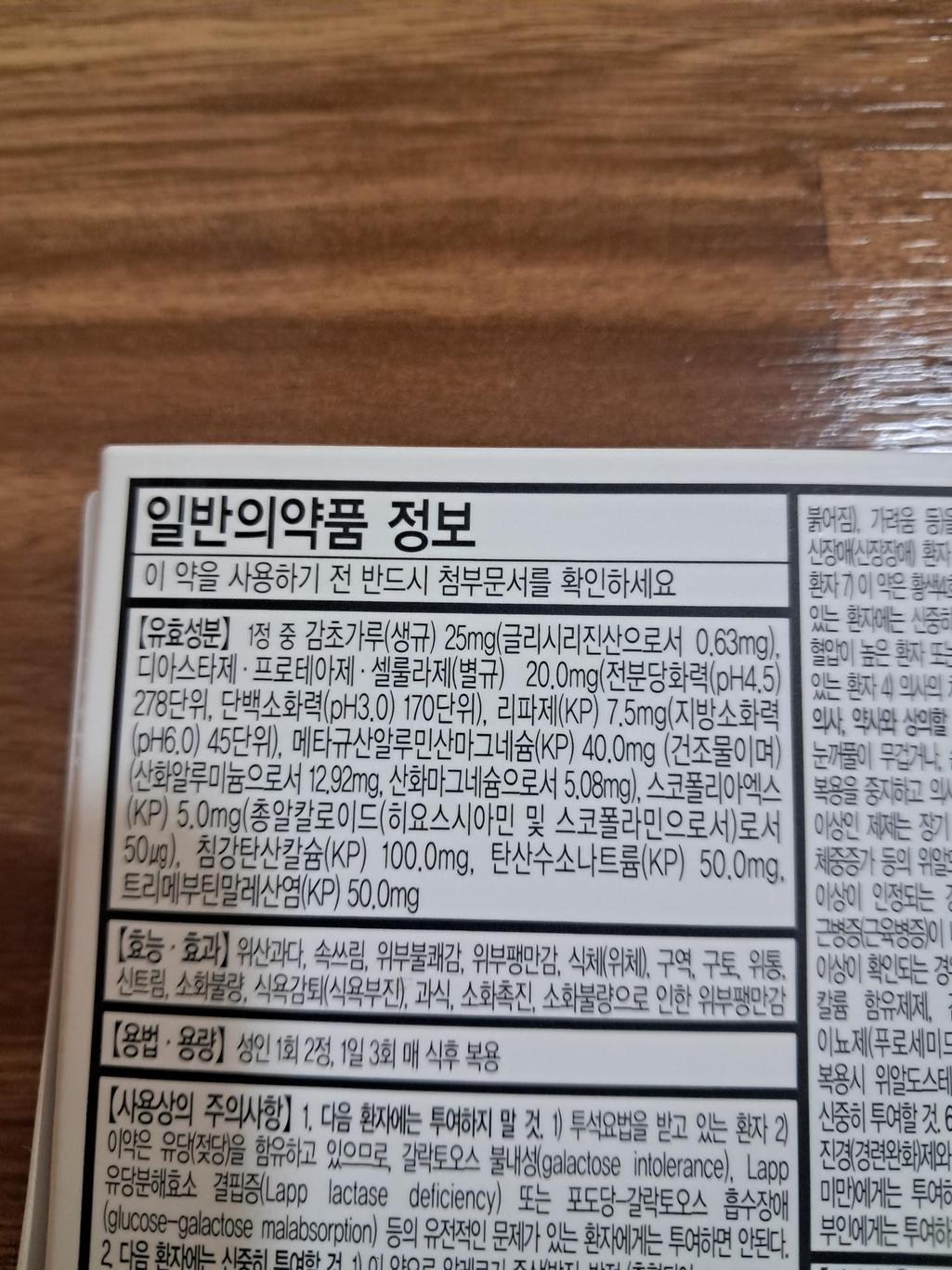 2번 째 사진