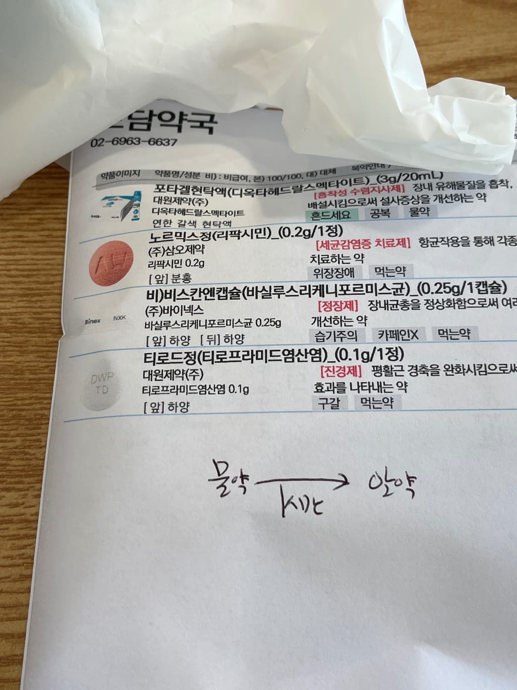1번 째 사진
