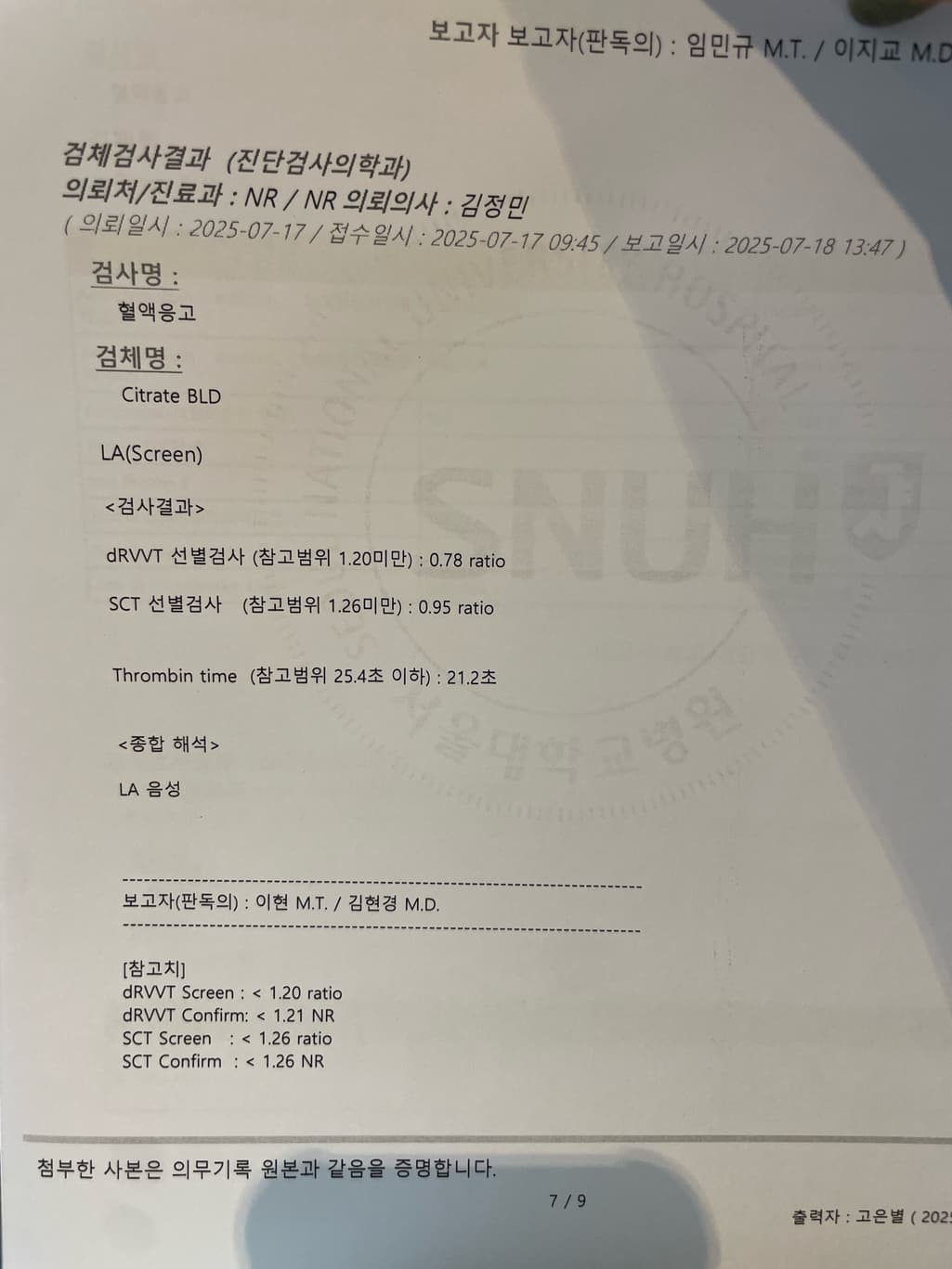 6번 째 사진